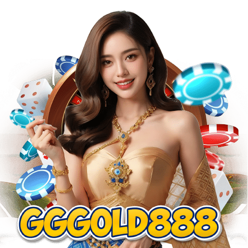 gggold888 เว็บใหม่